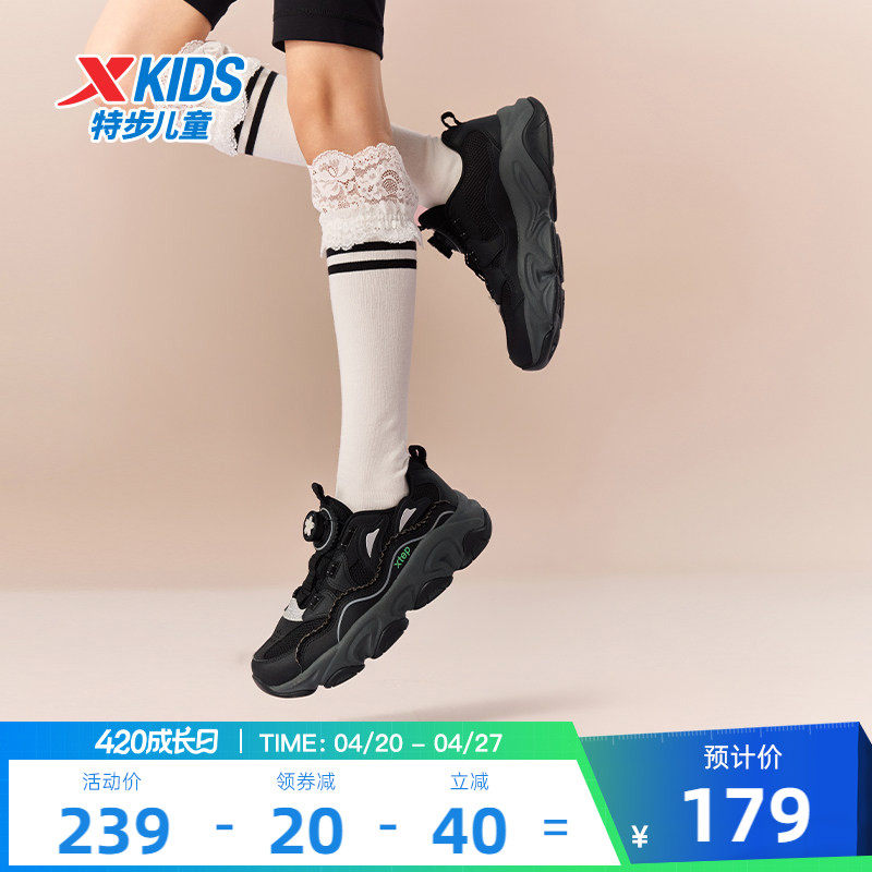 花瓣鞋｜特步童鞋夏季新款儿童运动鞋女童鞋子大童旋转纽扣休闲鞋