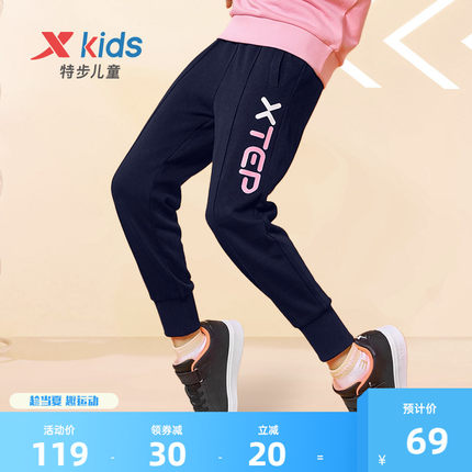 特步童装女童裤子2025夏季新款夏装儿童长裤大童防蚊裤卫裤运动裤