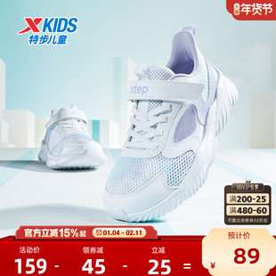 特步童鞋网面透气儿童运动鞋女童跑步鞋大网眼框子鞋休闲男童鞋子