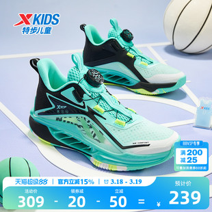氢风篮球鞋特步儿童运动鞋女童鞋大童鞋子夏季新款大网透气儿童鞋