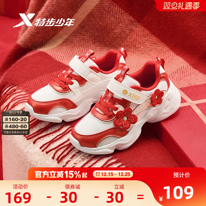 福燈贺岁|特步童鞋儿童休闲鞋冬季女童鞋可爱运动鞋小童保暖棉鞋