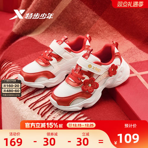 福燈贺岁|特步童鞋儿童休闲鞋冬季女童鞋可爱运动鞋小童保暖棉鞋