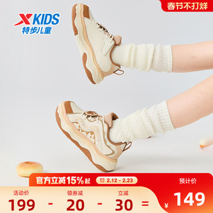 甜甜圈|特步童鞋冬季新款女童板鞋儿童运动休闲面包鞋中大童防滑