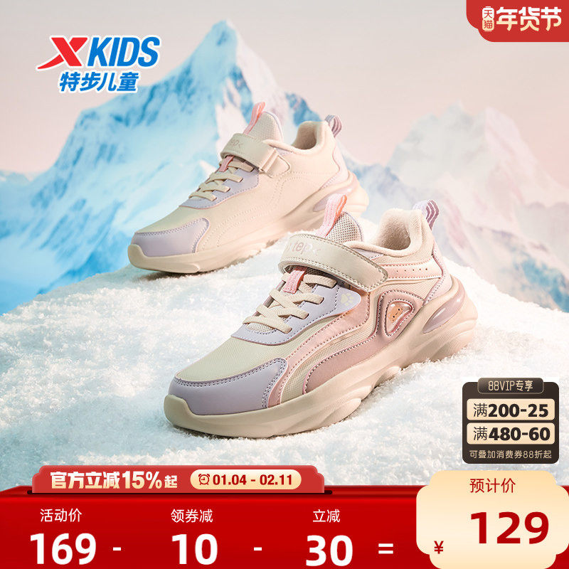 喵喵鞋｜特步童鞋儿童新款秋冬季运动鞋女童中大童加绒棉鞋魔术贴,童鞋/婴儿鞋/亲子鞋,运动鞋,淘宝优惠券,粉丝福利购,淘宝优惠卷