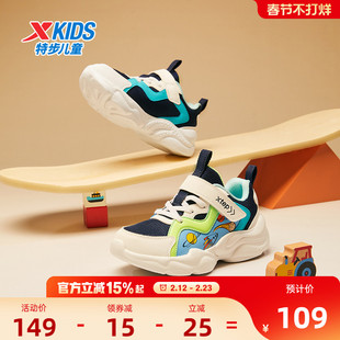 特步男童鞋2026春季款儿童魔术贴棉鞋运动鞋保暖减震男孩跑步鞋子