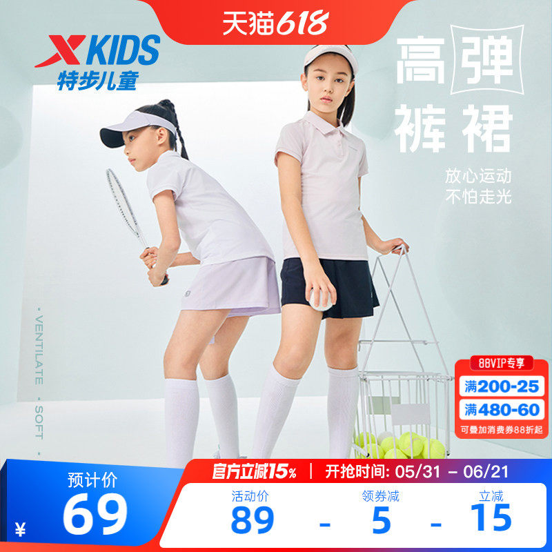 特步童装女童短裙子儿童运动裤裙2026夏季新款大童网球半身裙夏装