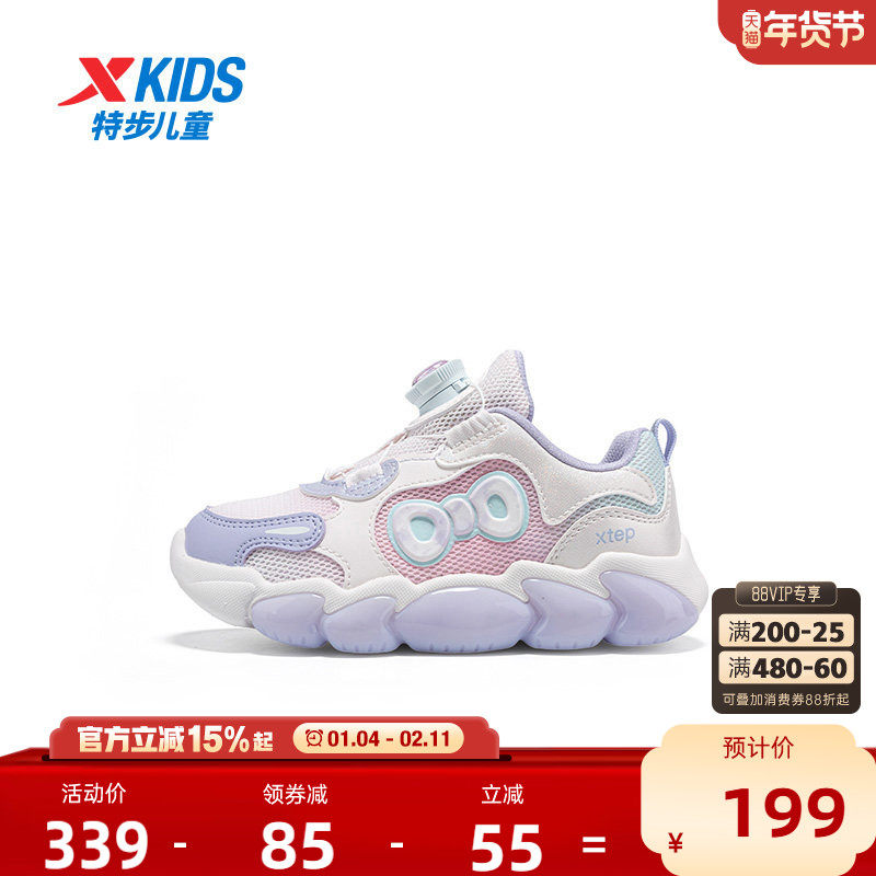 【商场同款】特步童鞋冬季新款幼小童休闲鞋女童旋钮扣儿童运动鞋,童鞋/婴儿鞋/亲子鞋,运动鞋,淘宝优惠券,粉丝福利购,淘宝优惠卷