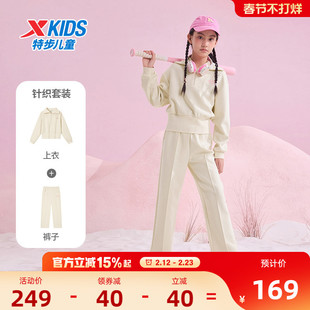 特步童装运动立领套装女童2026年春季款女童套装卫衣长裤两件套