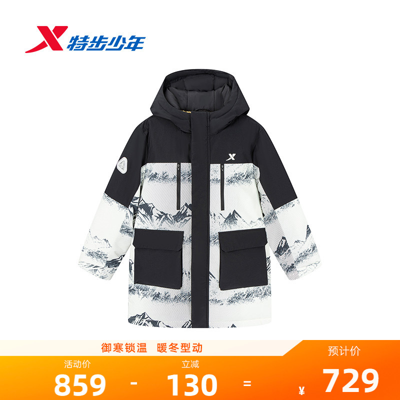 【商场同款】特步童装冬季男童中大童运动休闲儿童保暖中长羽绒服