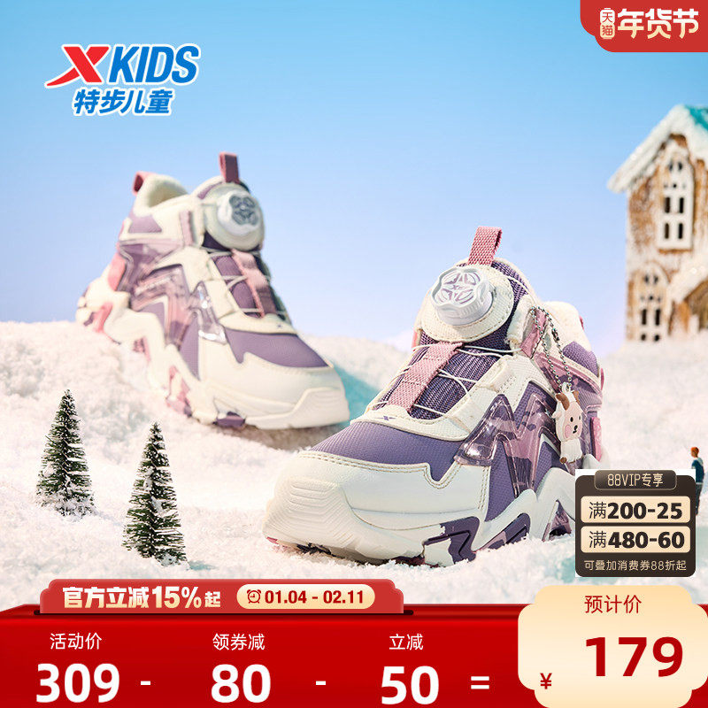 特步童鞋冬季新款儿童运动棉鞋女童二棉鞋中大童加绒旋转扣高帮鞋