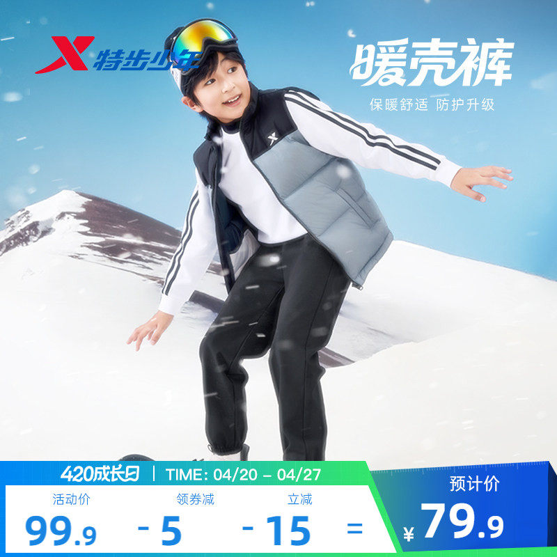特步童装儿童梭织加绒运动裤男童裤子2026春秋款大童长裤卫裤防风