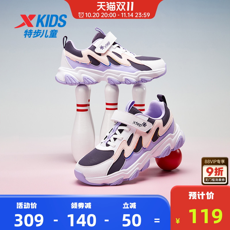 特步女童鞋2025冬季新款皮面保暖儿童运动鞋魔术贴中大童休闲鞋子