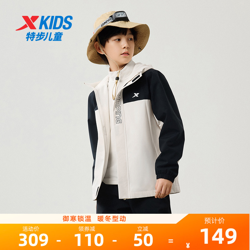 特步童装男童外套冬季新款儿童加厚款连帽防风运动防风青少年上衣