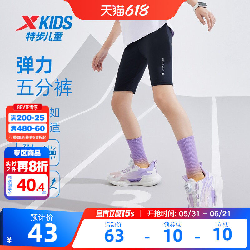 特步童装女童骑行裤儿童速干运动裤2026夏季款大童鲨鱼裤五分裤子
