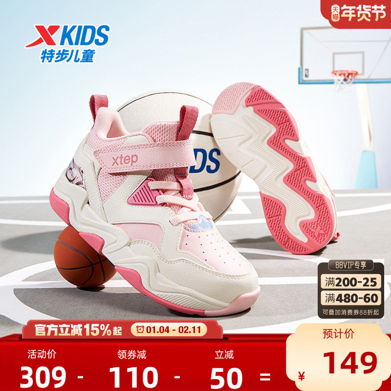 特步童鞋儿童运动鞋秋冬新款女童耐磨男童减震幼小童魔术贴篮球鞋,童鞋/婴儿鞋/亲子鞋,运动鞋,淘宝优惠券,粉丝福利购,淘宝优惠卷