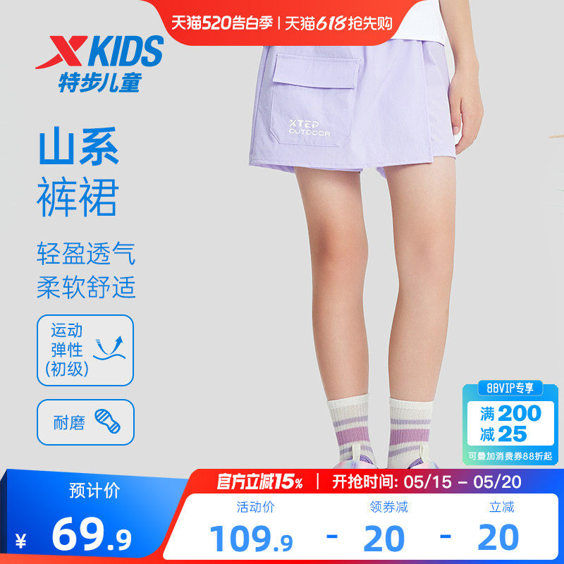 特步童装儿童裤裙女童半身裙2026夏季新款运动短裙中大童户外裙子