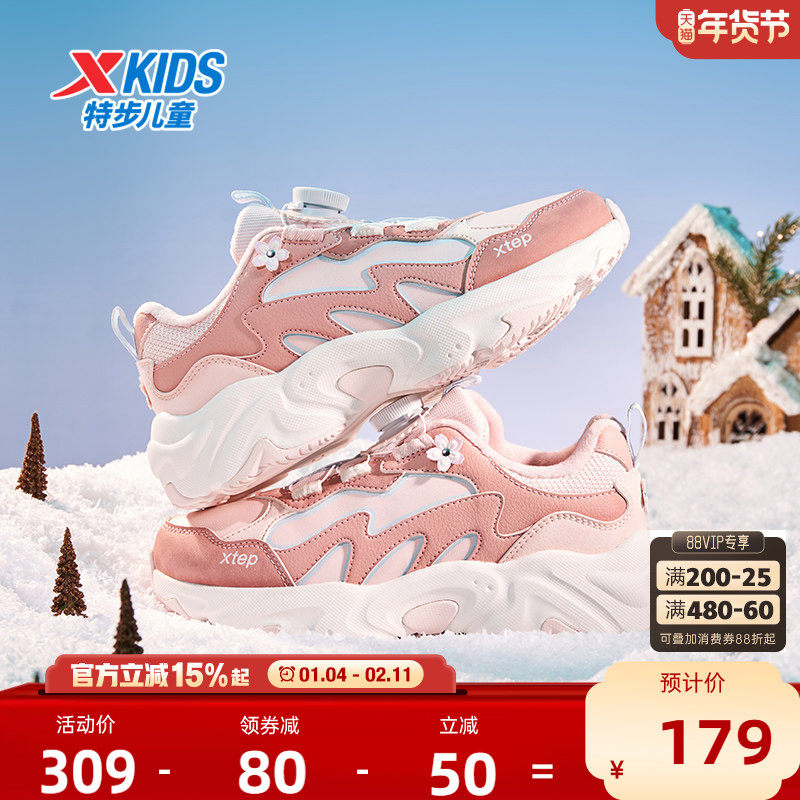 花瓣鞋｜特步童鞋冬季新款女童鞋保暖休闲运动鞋棉鞋中大童跑步鞋,童鞋/婴儿鞋/亲子鞋,棉鞋,淘宝优惠券,粉丝福利购,淘宝优惠卷