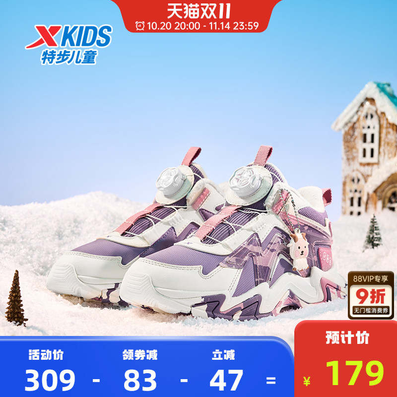 特步童鞋秋冬新款大中小童男童女童时尚百搭休闲鞋儿童运动软底鞋