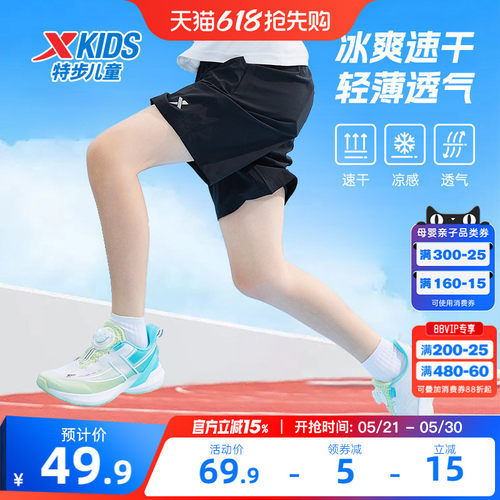 官方正品 收藏加购 优先发货