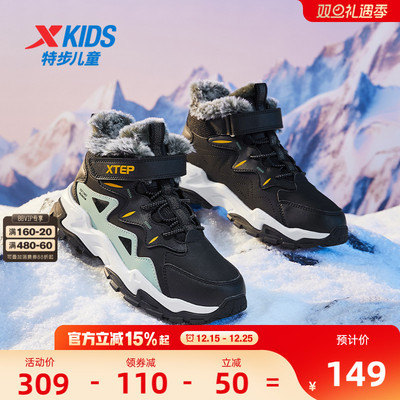 特步童鞋冬季新款中大童男童保暖大棉加绒棉鞋儿童运动防滑加厚鞋