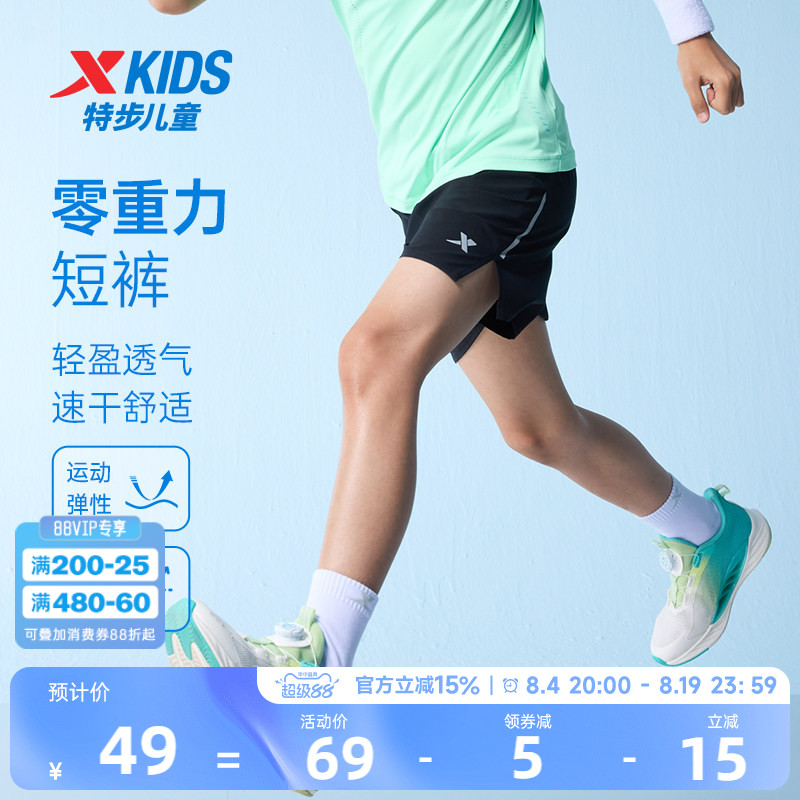 特步童装速干短裤儿童跑步裤2026夏季新款大童运动五分裤薄款裤子