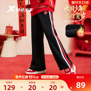 福燈贺岁特步童装女童阔腿裤冬季儿童马年拜年服加绒加厚新年裤子