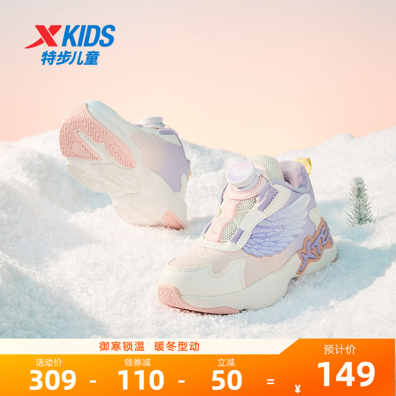 特步儿童鞋2025新款秋冬季加绒保暖二棉棉鞋子女童鞋皮面运动鞋子