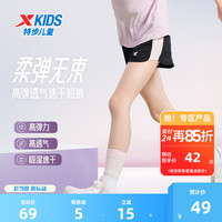 特步童裝女童速干短褲褲子