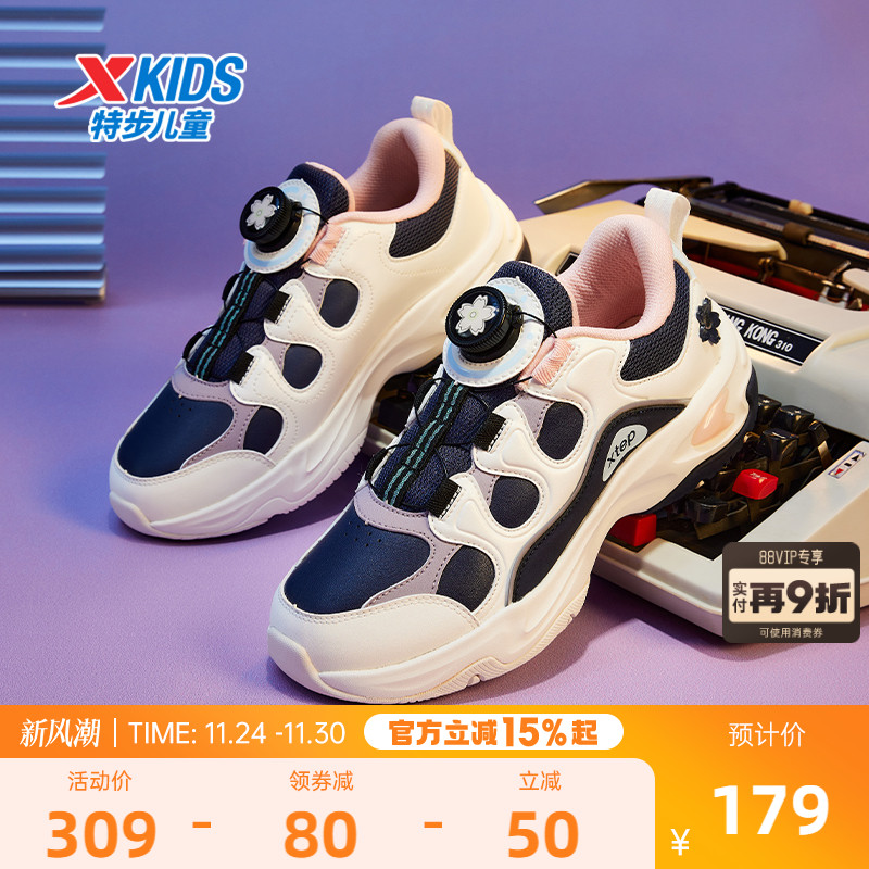 春秋款女童鞋特步皮面防水