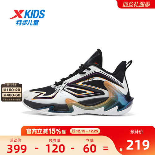 【商场同款】特步童鞋大童秋季新款男童篮球鞋儿童运动鞋减震鞋子