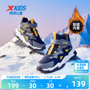 特步男童鞋加绒鞋冬季二棉鞋皮面鞋儿童中大童高帮保暖休闲运动鞋