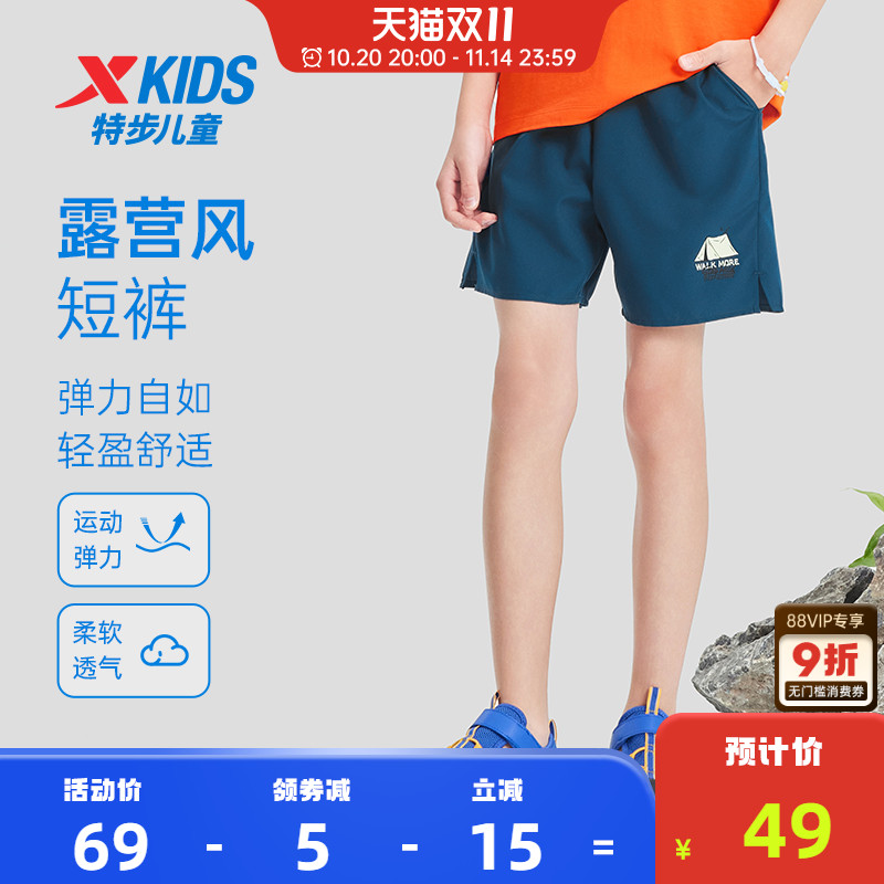 特步儿童户外短裤夏季裤子2025新款男童速干五分裤大童运动裤裤子