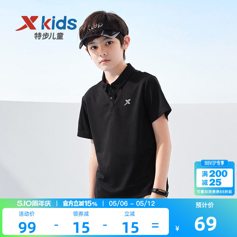 特步童装儿童速干短袖POLO衫2026夏季新款男童短T中大童翻领上衣