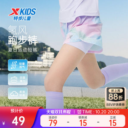 氢风|特步童装女童假两件运动裤儿童五分裤大童短裤2026夏季新款