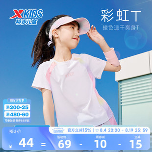 氢风|特步少年童装女童速干短袖T恤儿童短T上衣速干服运动休闲服