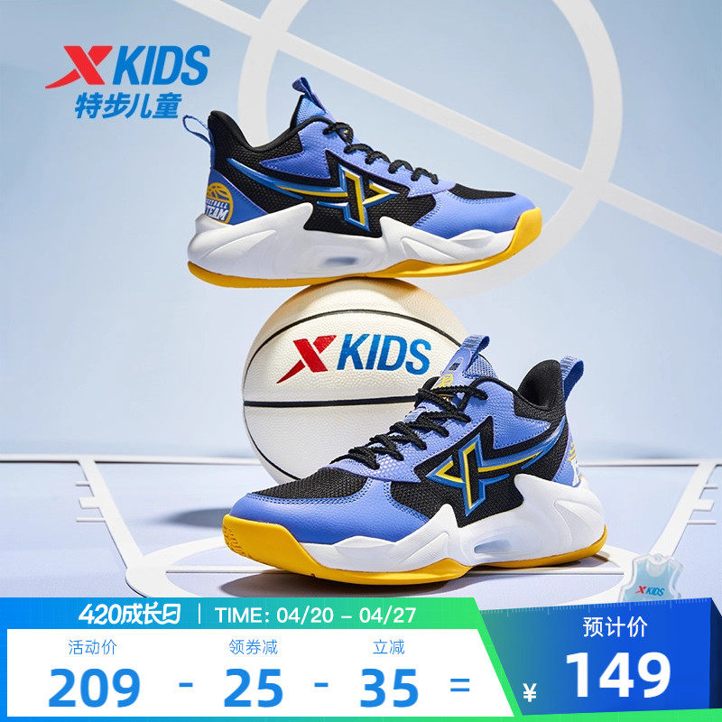 特步童鞋儿童系带篮球鞋2026春季新款大童缓震实战运动鞋男童鞋子