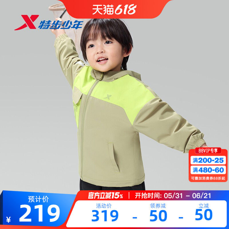 特步童装2026春秋新款小童宝宝保暖风衣儿童运动男童亲肤休闲外套