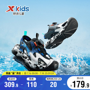 特步童鞋2023夏季新款软底男童凉鞋旋钮扣防滑运动凉鞋沙滩鞋