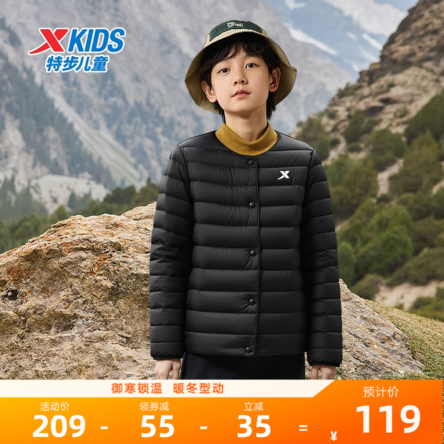 特步童装儿童轻薄羽绒内胆2025秋冬新款男童校服内胆大童保暖外套