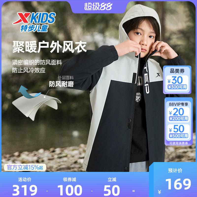儿童冲锋衣外套冬装运动服