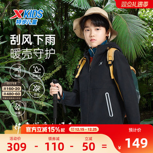男童运动上衣加绒保暖厚外套 儿童风衣外套冬季 暖壳风衣 特步童装
