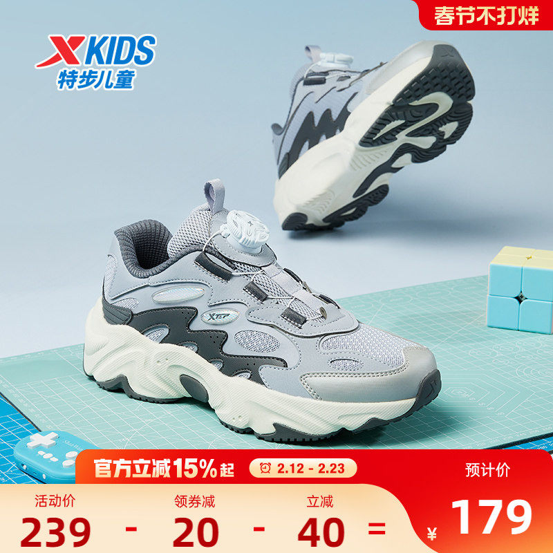 特步男童鞋2026新款春季网面透气儿童运动鞋中大童冬轻便舒适鞋子