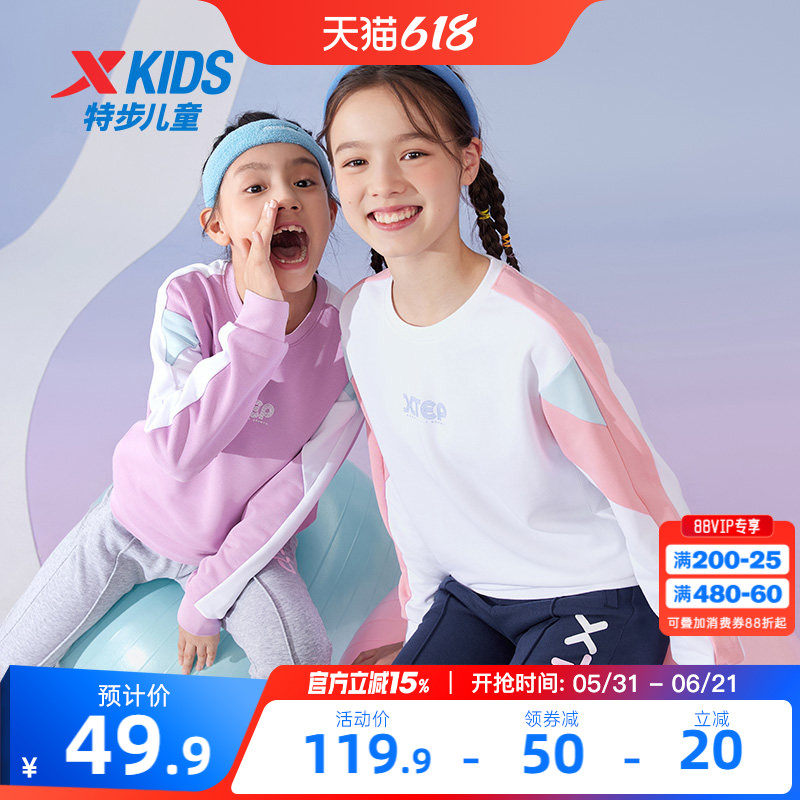 特步童装女童拼色卫衣2026春季新款大童长袖圆领上衣儿童春装衣服