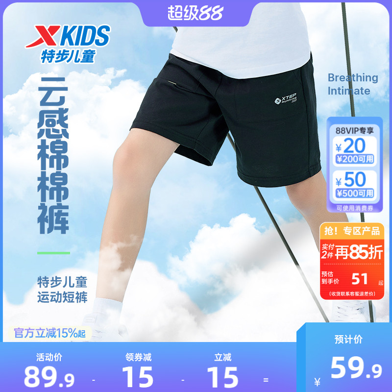 特步童装男童纯棉短裤儿童五分裤2025夏季新款中大童运动裤子夏装