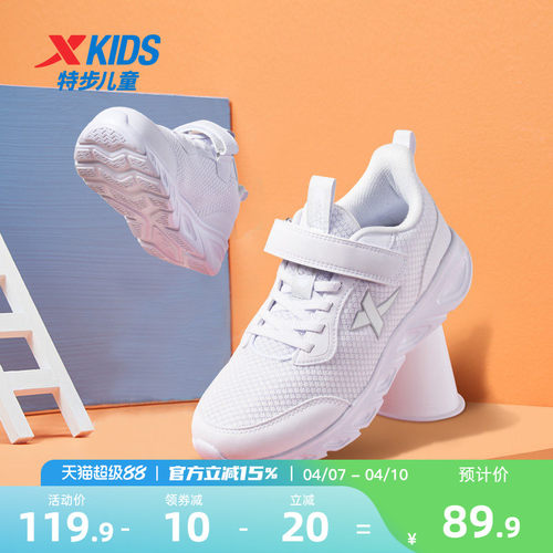 官方正品 收藏加购 优先发货