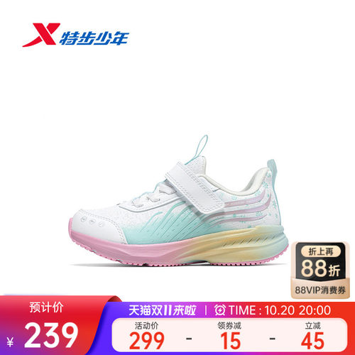 【火鞋lite2.0】特步儿童2026秋冬新款女小童防滑耐磨运动跑步鞋
