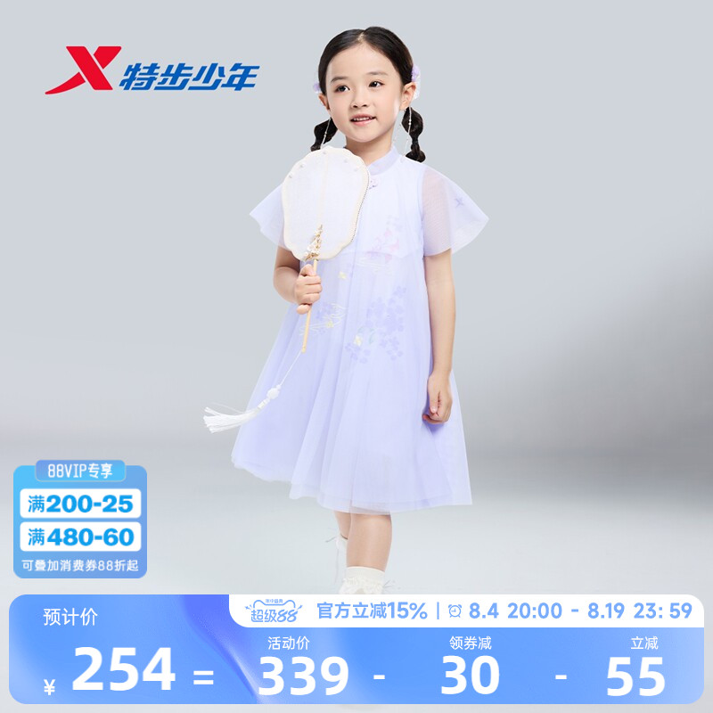 特步童装夏季新款女小童亲肤柔软连衣裙儿童运动宝宝透气甜美裙子