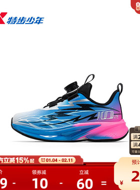 【商场同款】特步童鞋100ES儿童运动鞋冬季新款男小童缓震跑步鞋