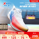 男童防滑训练鞋 特步体考体测田径碳板运动鞋 跑鞋 360X青少年版