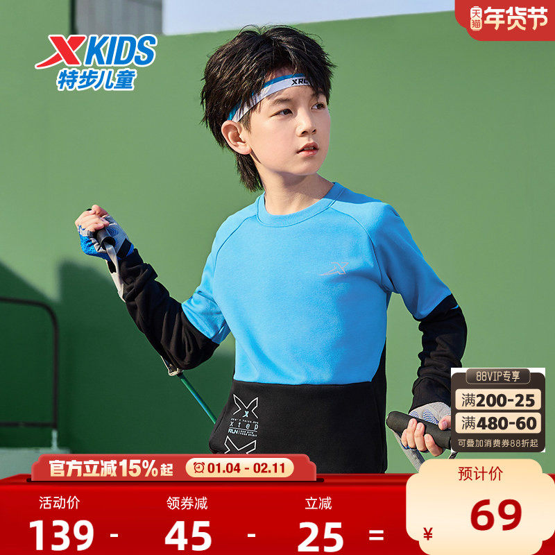 特步童装男童卫衣秋冬季2026新款儿童圆领上衣拼接中大童撞色拼接